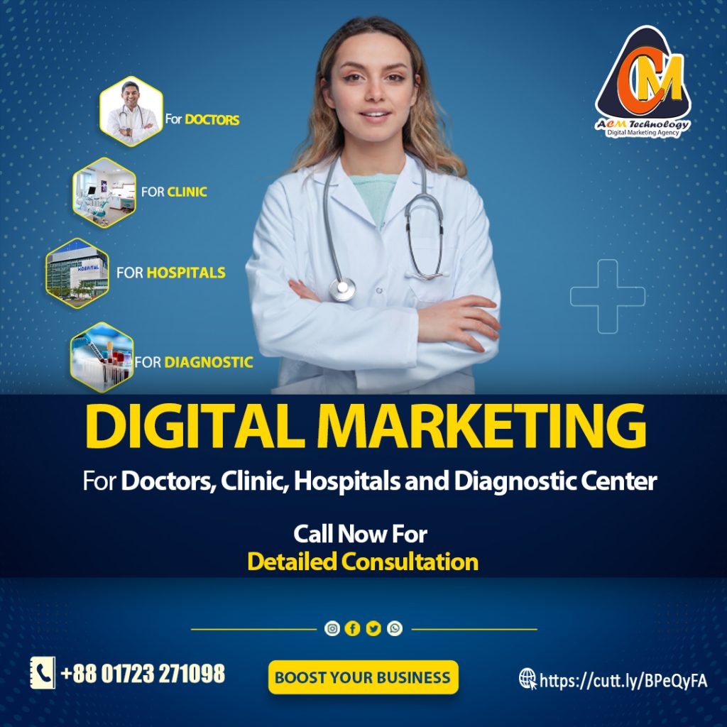 Digital Marketing_ACMTech