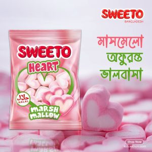 Marsh-Mallow-Heart.jpg