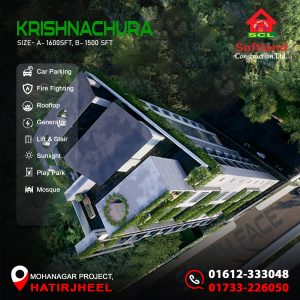 Krishnachura-1