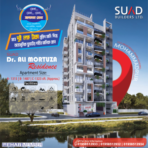 SUAD Dr. ALI MORTUZA RESIDENCE (BD)